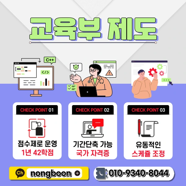 3(%ED%9E%88%EB%93%A0).png?type=w1