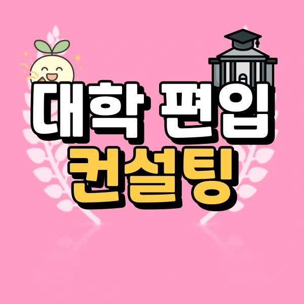 1(%EB%8C%80%ED%91%9C%EC%9D%B4%EB%AF%B8%EC%A7%80).png?type=w773