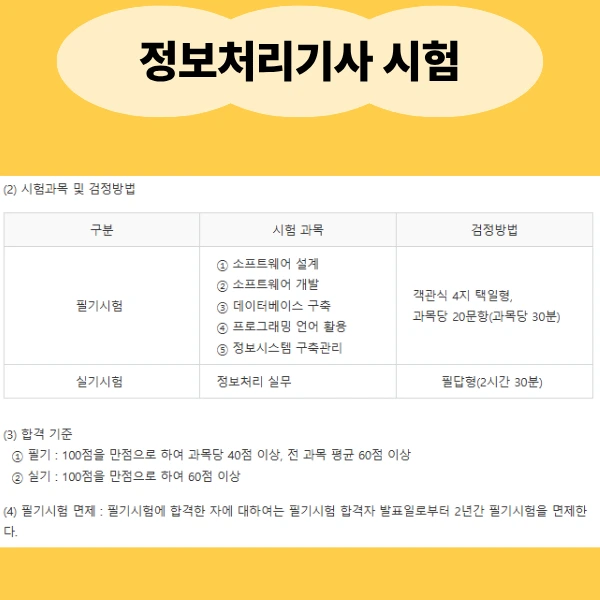 3_-_%EB%B3%B5%EC%82%AC%EB%B3%B8.png?type=w773