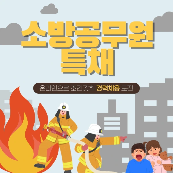 002_-_%EB%B3%B5%EC%82%AC%EB%B3%B8.png?type=w966