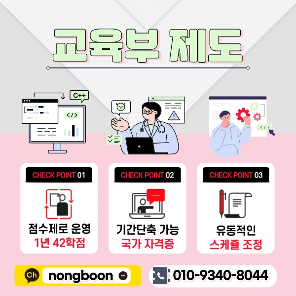 3(%ED%9E%88%EB%93%A0).png?type=w1