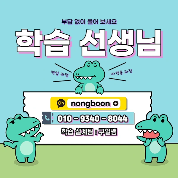 006_-_%EB%B3%B5%EC%82%AC%EB%B3%B8.jpg?type=w1