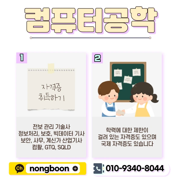 2(%ED%9E%88%EB%93%A0).png?type=w1