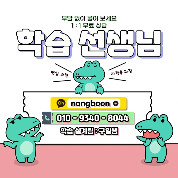 6(%ED%9E%88%EB%93%A0).png?type=w1