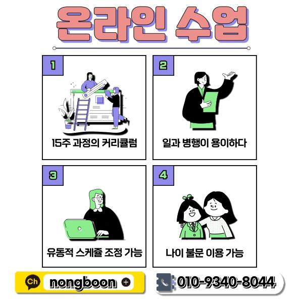 5(%ED%9E%88%EB%93%A0).png?type=w1