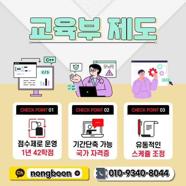 3(%ED%9E%88%EB%93%A0).png?type=w1