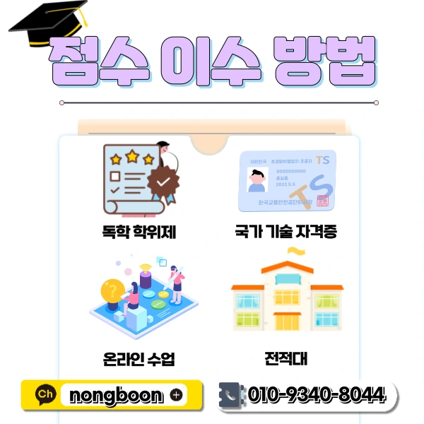 4(%ED%9E%88%EB%93%A0).png?type=w1