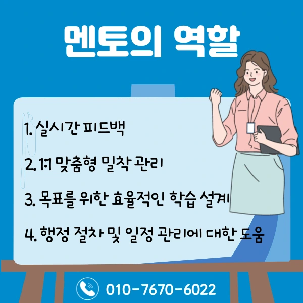 6(%ED%9E%88%EB%93%A0).png?type=w1