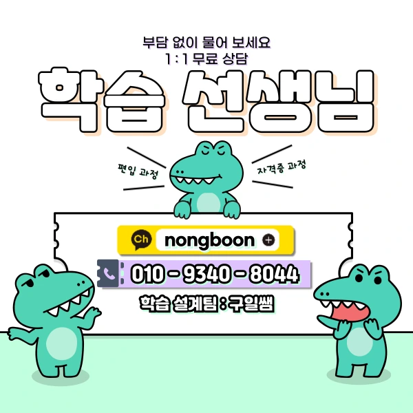 6(%ED%9E%88%EB%93%A0).png?type=w1