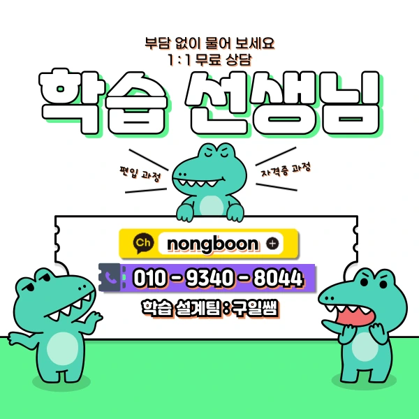 6(%ED%9E%88%EB%93%A0).png?type=w1