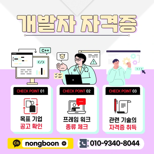 3(%ED%9E%88%EB%93%A0).png?type=w1