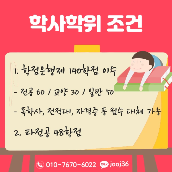 004_-_%EB%B3%B5%EC%82%AC%EB%B3%B8.png?type=w1