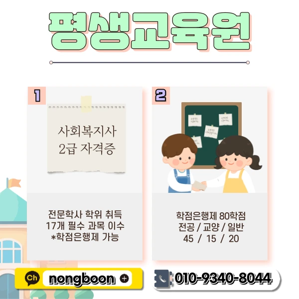 2(%ED%9E%88%EB%93%A0).png?type=w1