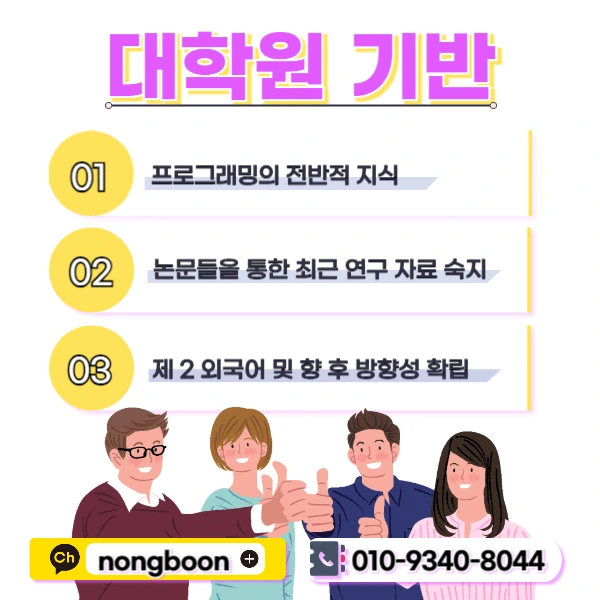 005_-_%EB%B3%B5%EC%82%AC%EB%B3%B8.jpg?type=w1