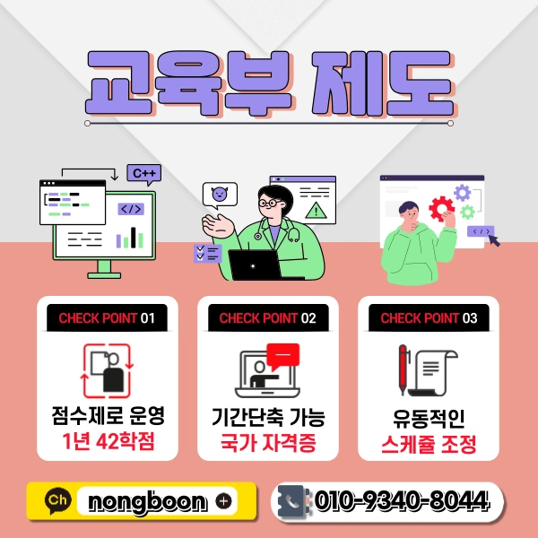 3(%ED%9E%88%EB%93%A0).png?type=w1