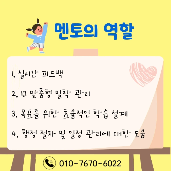 006_-_%EB%B3%B5%EC%82%AC%EB%B3%B8.png?type=w1