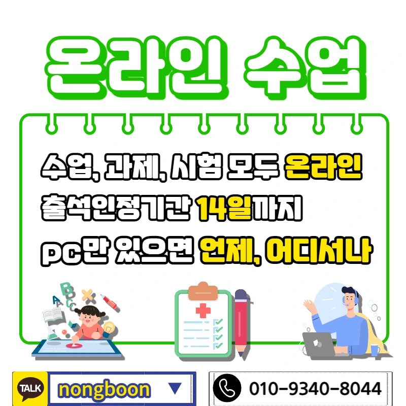 005_-_%EB%B3%B5%EC%82%AC%EB%B3%B8.jpg?type=w1