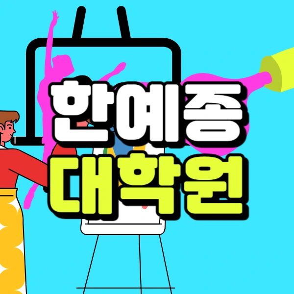 001_-_%EB%B3%B5%EC%82%AC%EB%B3%B8.jpg?type=w966