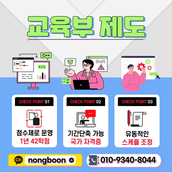 3(%ED%9E%88%EB%93%A0).png?type=w1