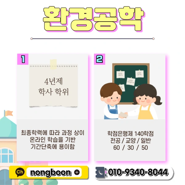 2(%ED%9E%88%EB%93%A0).png?type=w1