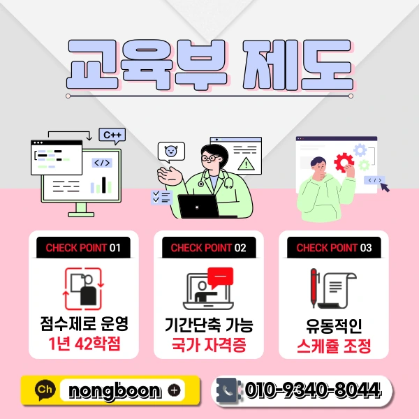 3(%ED%9E%88%EB%93%A0).png?type=w1