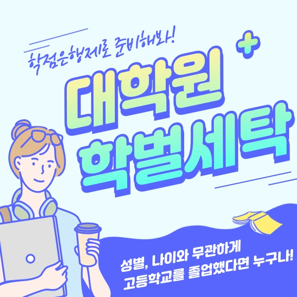 002_-_%EB%B3%B5%EC%82%AC%EB%B3%B8.png?type=w773