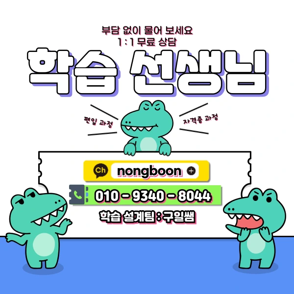 6(%ED%9E%88%EB%93%A0).png?type=w1