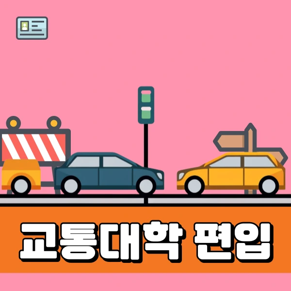 6(%ED%9E%88%EB%93%A0).png?type=w966