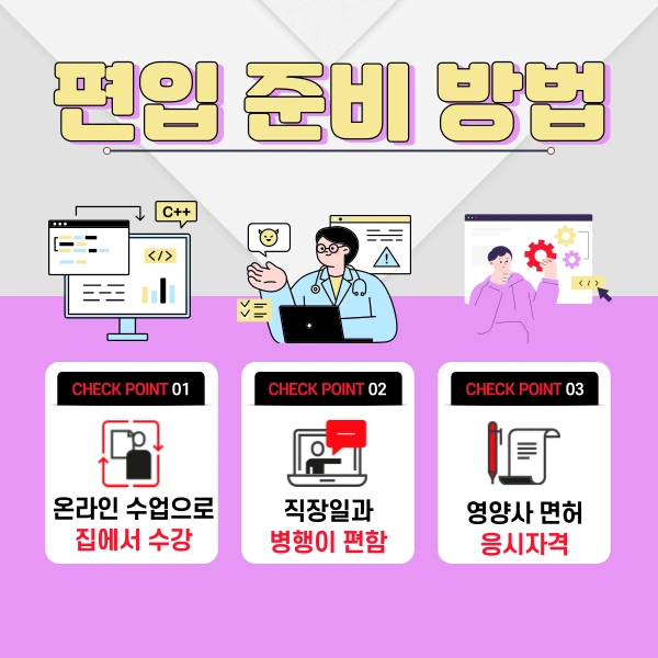 3(%ED%9E%88%EB%93%A0).png?type=w1