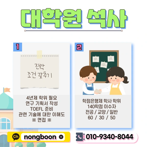 2(%ED%9E%88%EB%93%A0).png?type=w1