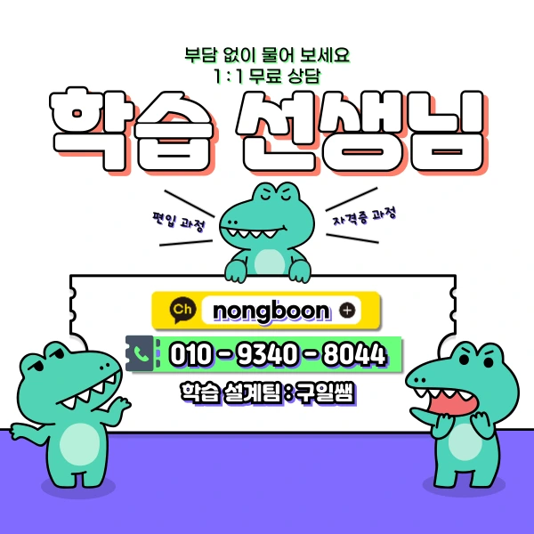 6(%ED%9E%88%EB%93%A0).png?type=w1