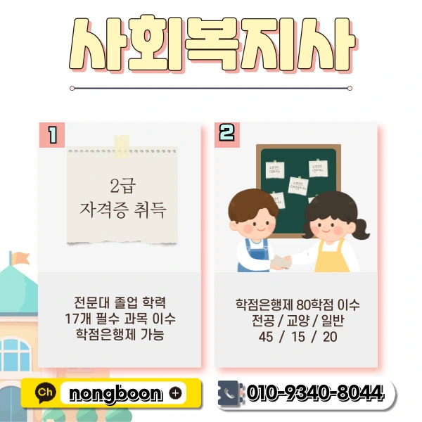 2(%ED%9E%88%EB%93%A0)_-_%EB%B3%B5%EC%82%AC%EB%B3%B8.png?type=w1