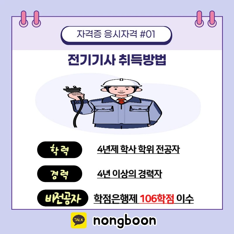 001_-_%EB%B3%B5%EC%82%AC%EB%B3%B8.jpg?type=w1