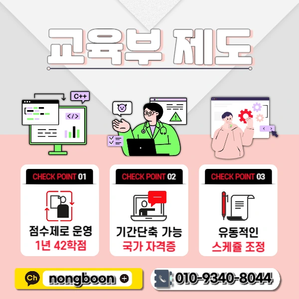 3(%ED%9E%88%EB%93%A0).png?type=w1