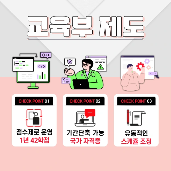 3(%ED%9E%88%EB%93%A0).png?type=w1