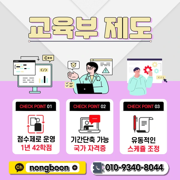 3(%ED%9E%88%EB%93%A0).png?type=w1