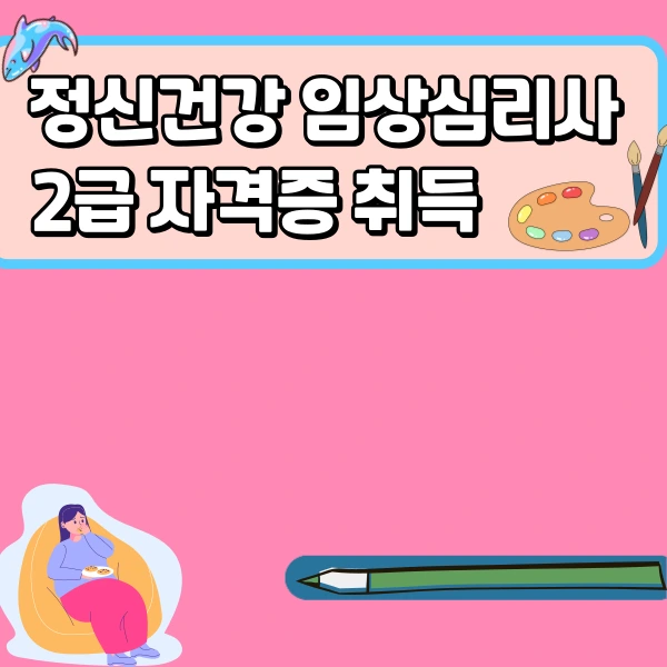 6(%ED%9E%88%EB%93%A0).png?type=w966