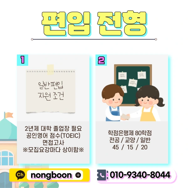 2(%ED%9E%88%EB%93%A0).png?type=w1