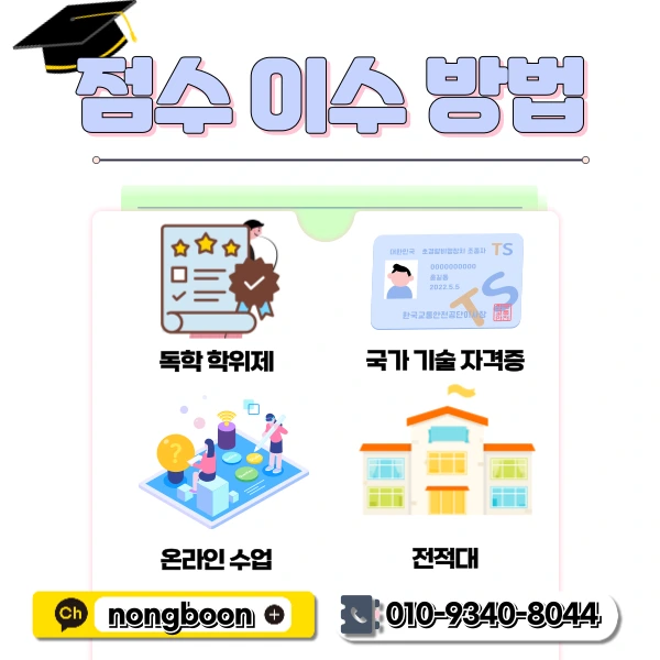 4(%ED%9E%88%EB%93%A0).png?type=w1