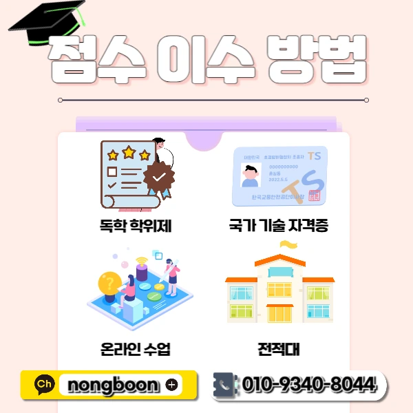 4(%ED%9E%88%EB%93%A0).png?type=w1