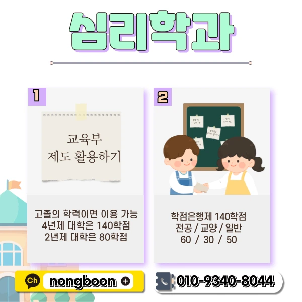 2(%ED%9E%88%EB%93%A0).png?type=w1