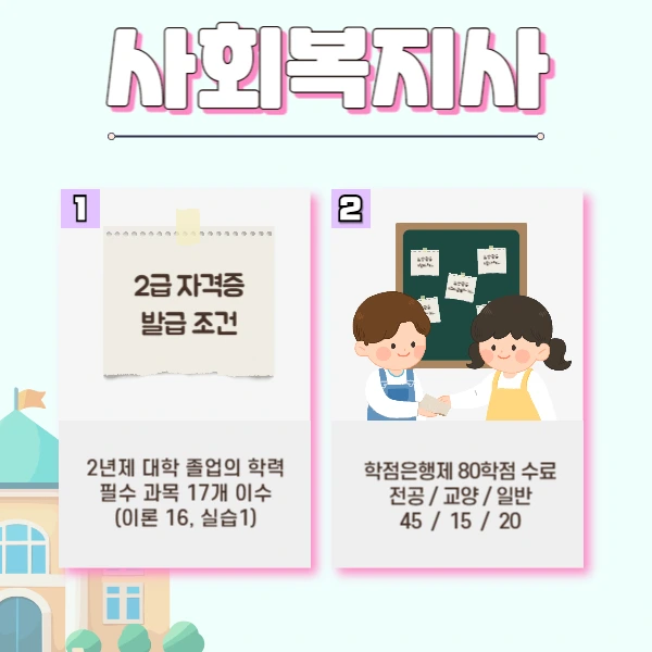 2(%ED%9E%88%EB%93%A0).png?type=w1