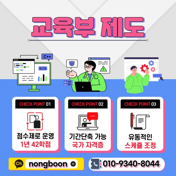 3(%ED%9E%88%EB%93%A0).png?type=w1