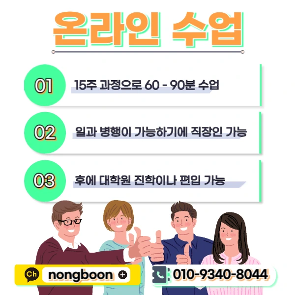 005_-_%EB%B3%B5%EC%82%AC%EB%B3%B8.jpg?type=w1