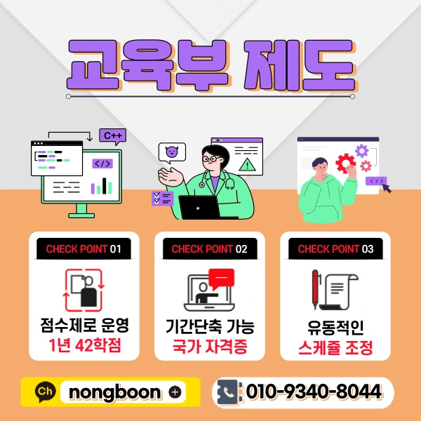 3(%ED%9E%88%EB%93%A0).png?type=w1