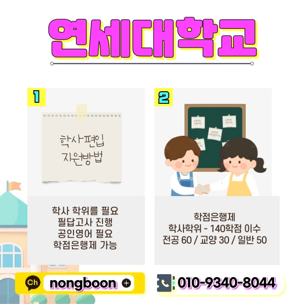 2(%ED%9E%88%EB%93%A0).png?type=w1