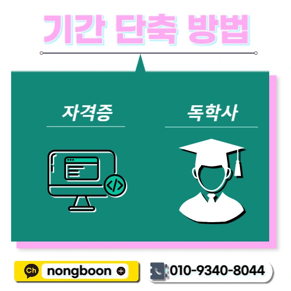 004_-_%EB%B3%B5%EC%82%AC%EB%B3%B8.jpg?type=w1