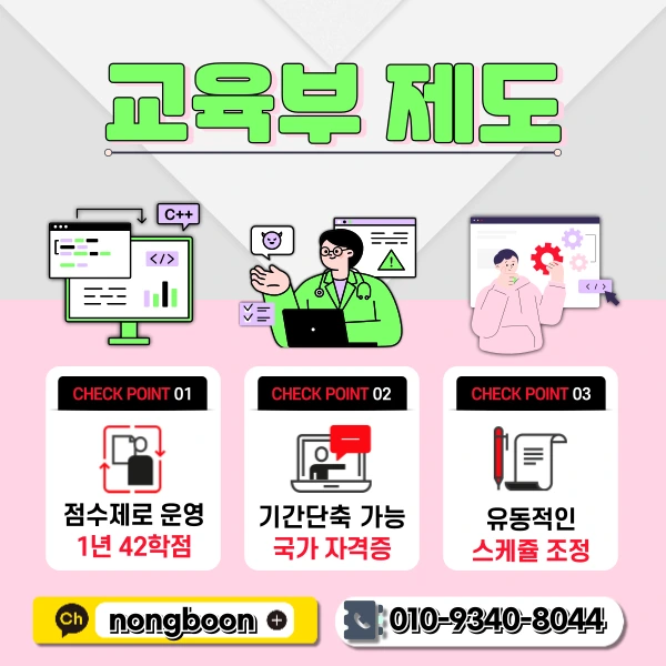 3(%ED%9E%88%EB%93%A0).png?type=w1