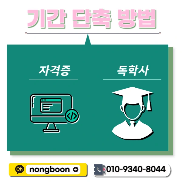 004_-_%EB%B3%B5%EC%82%AC%EB%B3%B8.jpg?type=w1