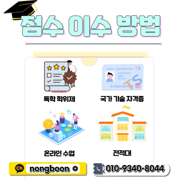 4(%ED%9E%88%EB%93%A0).png?type=w1